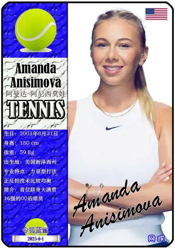 威尔希尔的 威尔希尔的