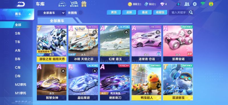 让我们看到 让我们看到