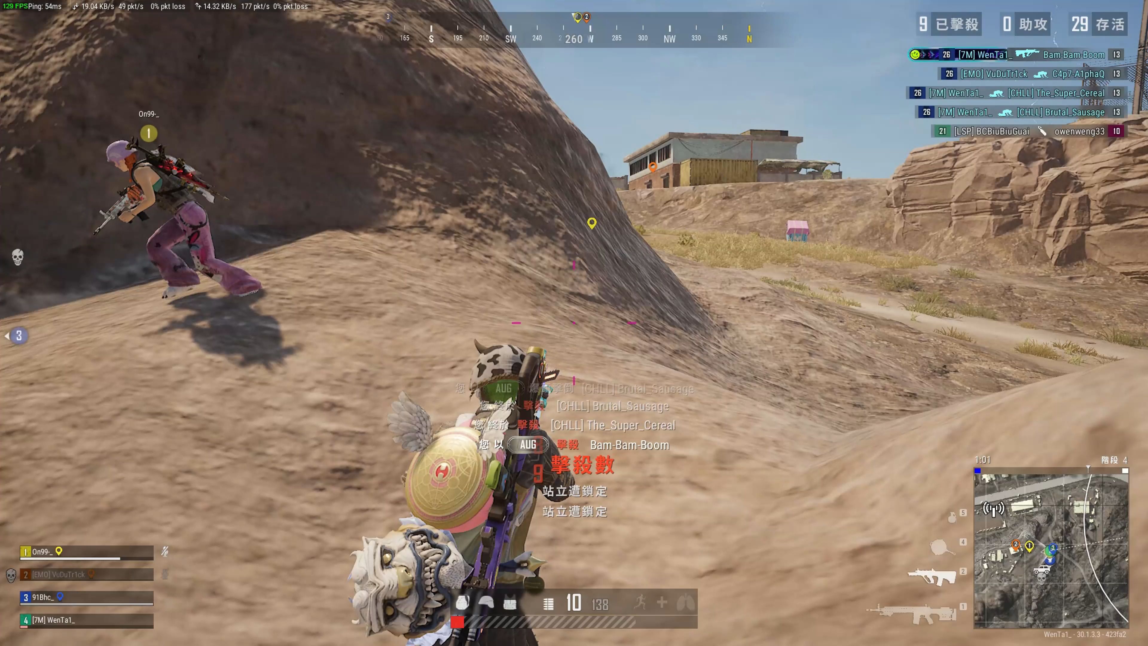 全面战略下 全面战略下